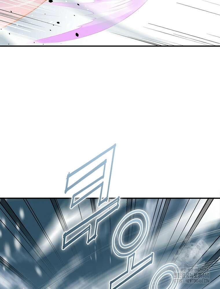 역천사신 335화 23