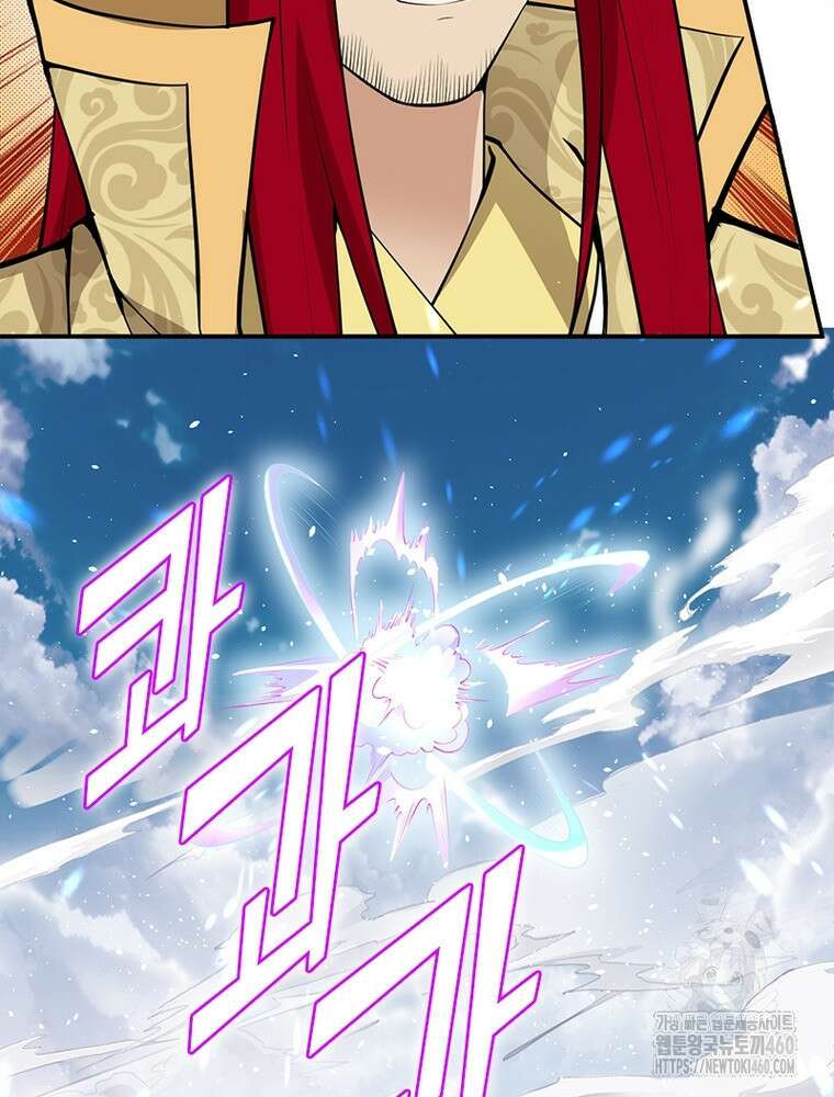 역천사신 335화 39