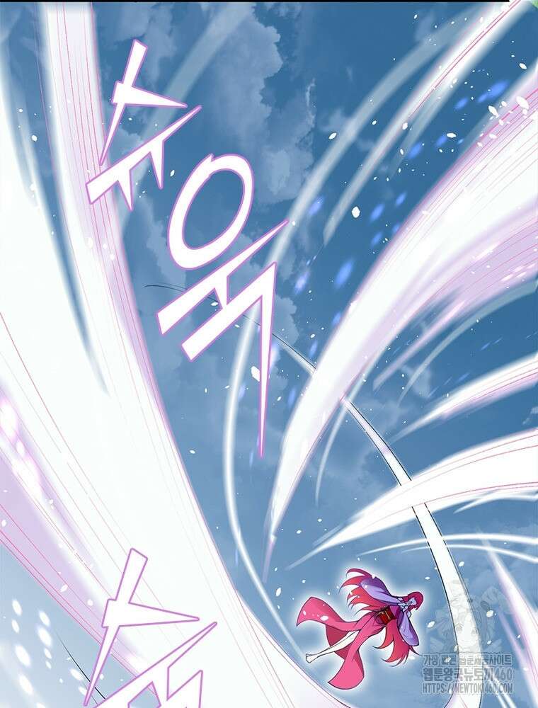 역천사신 335화 56