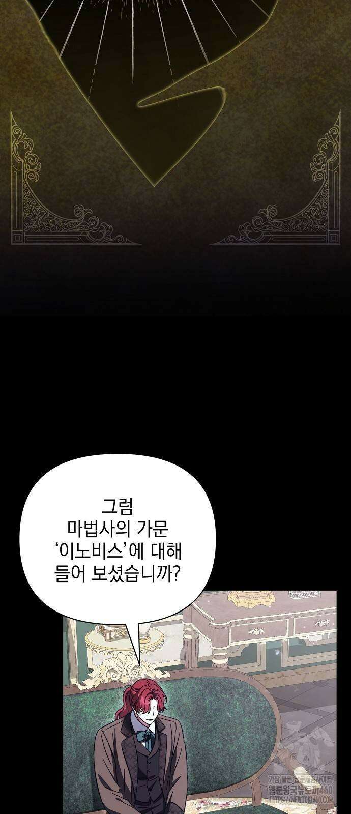 아름다운 줄리엣을 위하여 10화 12