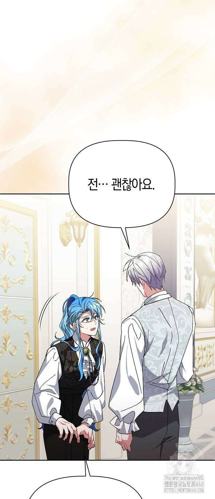 피폐물 남주에게 꽃길을 53화 5