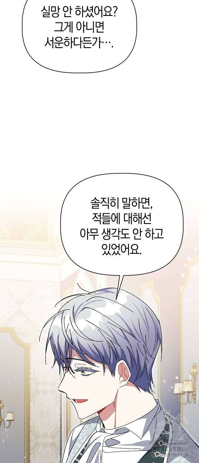 피폐물 남주에게 꽃길을 53화 6