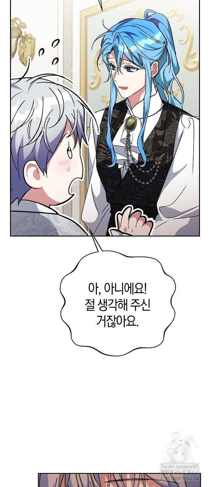 피폐물 남주에게 꽃길을 53화 13