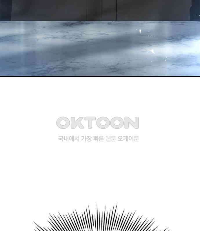 약 파는 황태자 45화 3