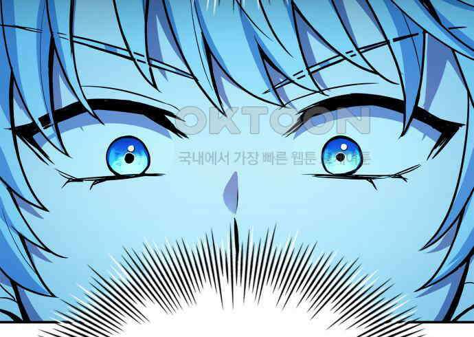 약 파는 황태자 45화 37