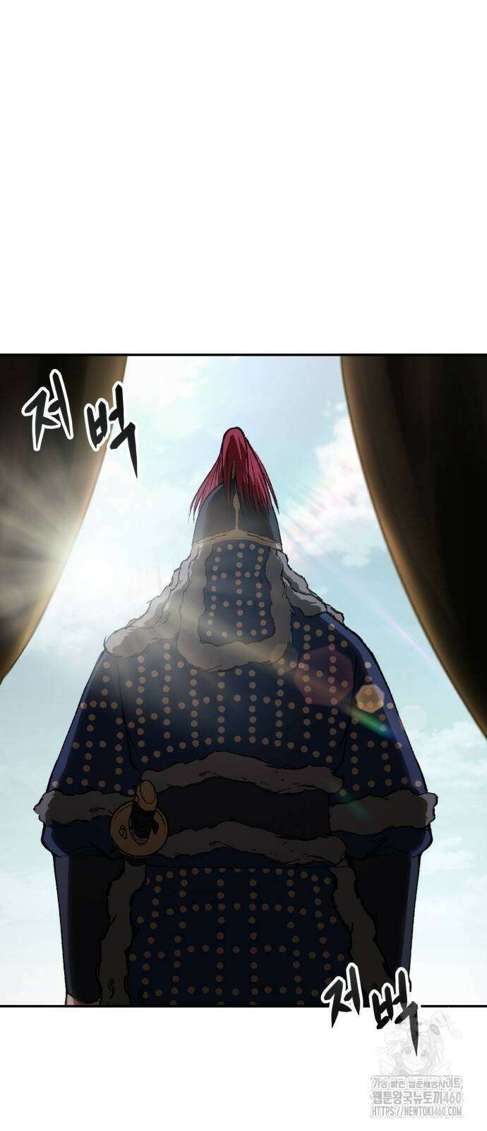 체탐자 39화 2