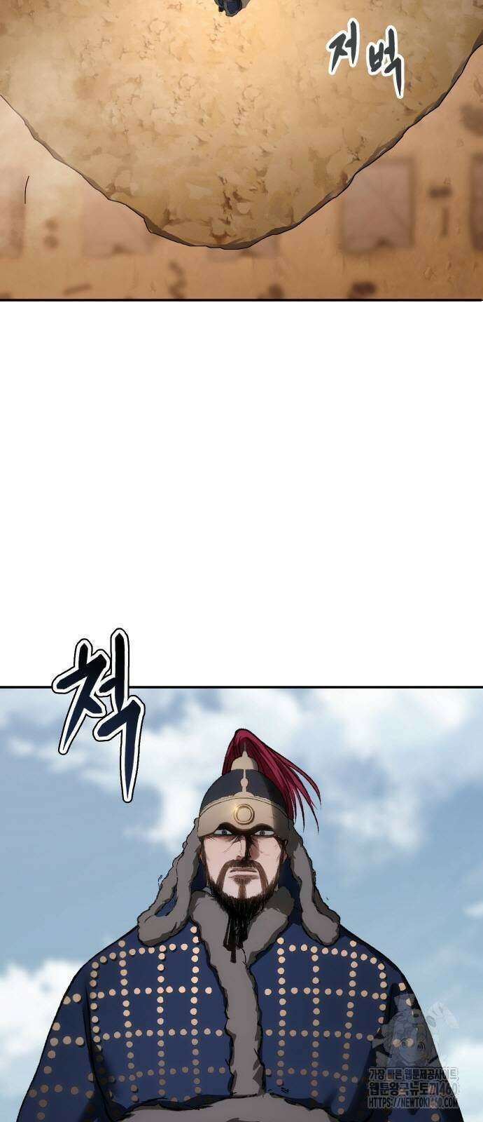 체탐자 39화 4