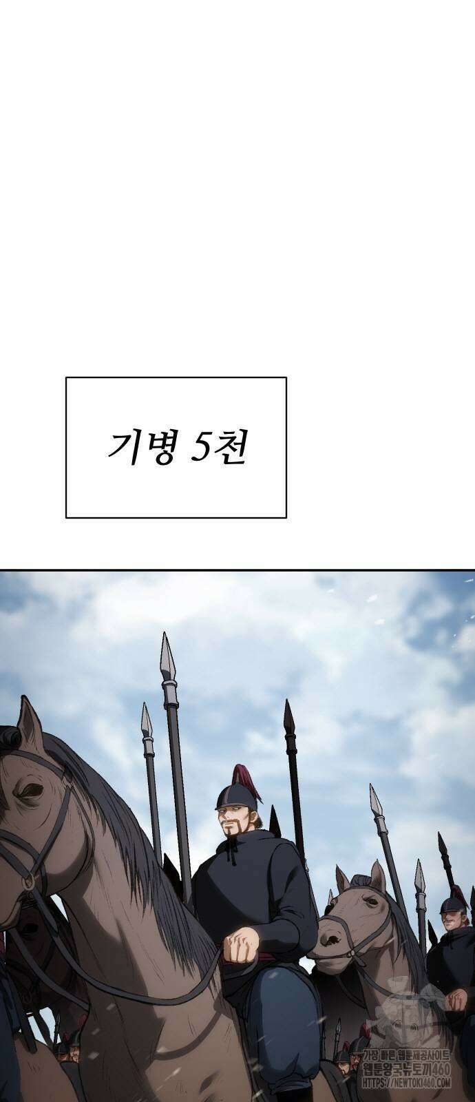 체탐자 39화 7