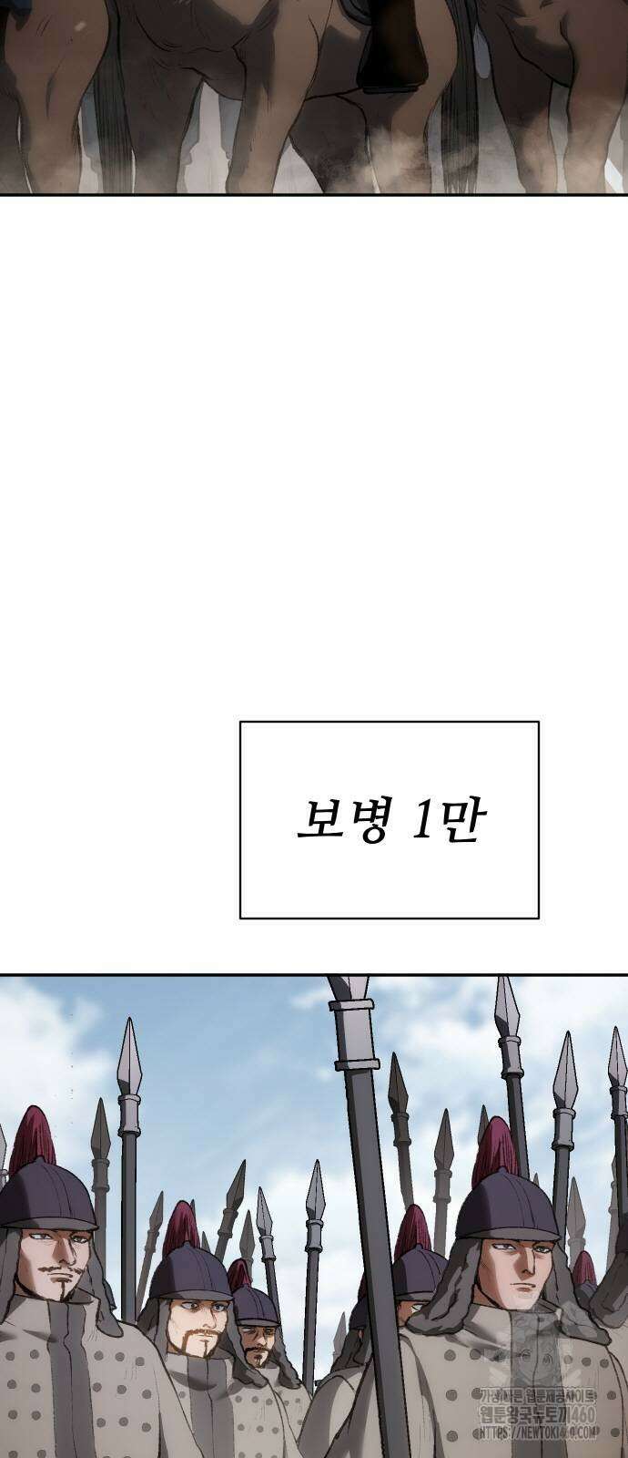 체탐자 39화 8