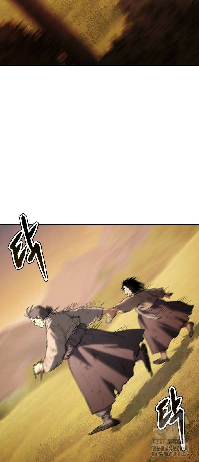 체탐자 39화 13