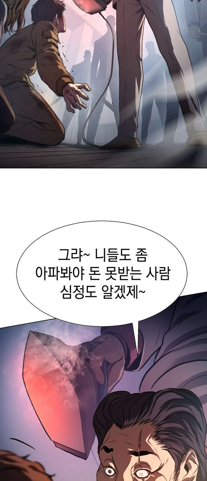 격투병동 1화 4