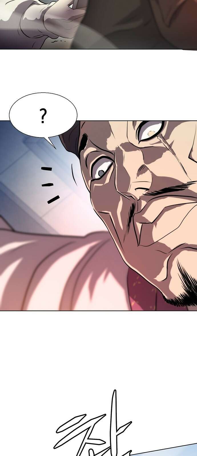 격투병동 1화 6