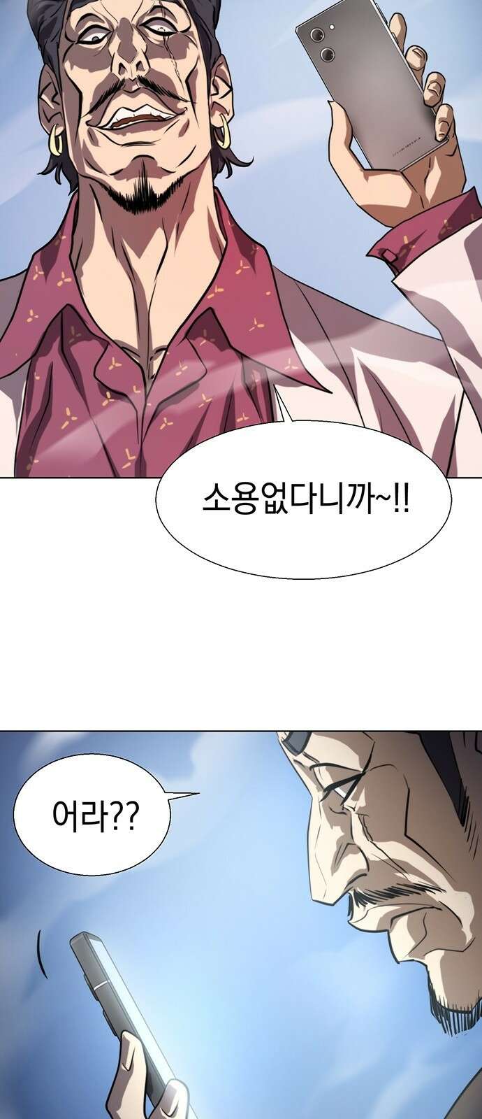 격투병동 1화 8
