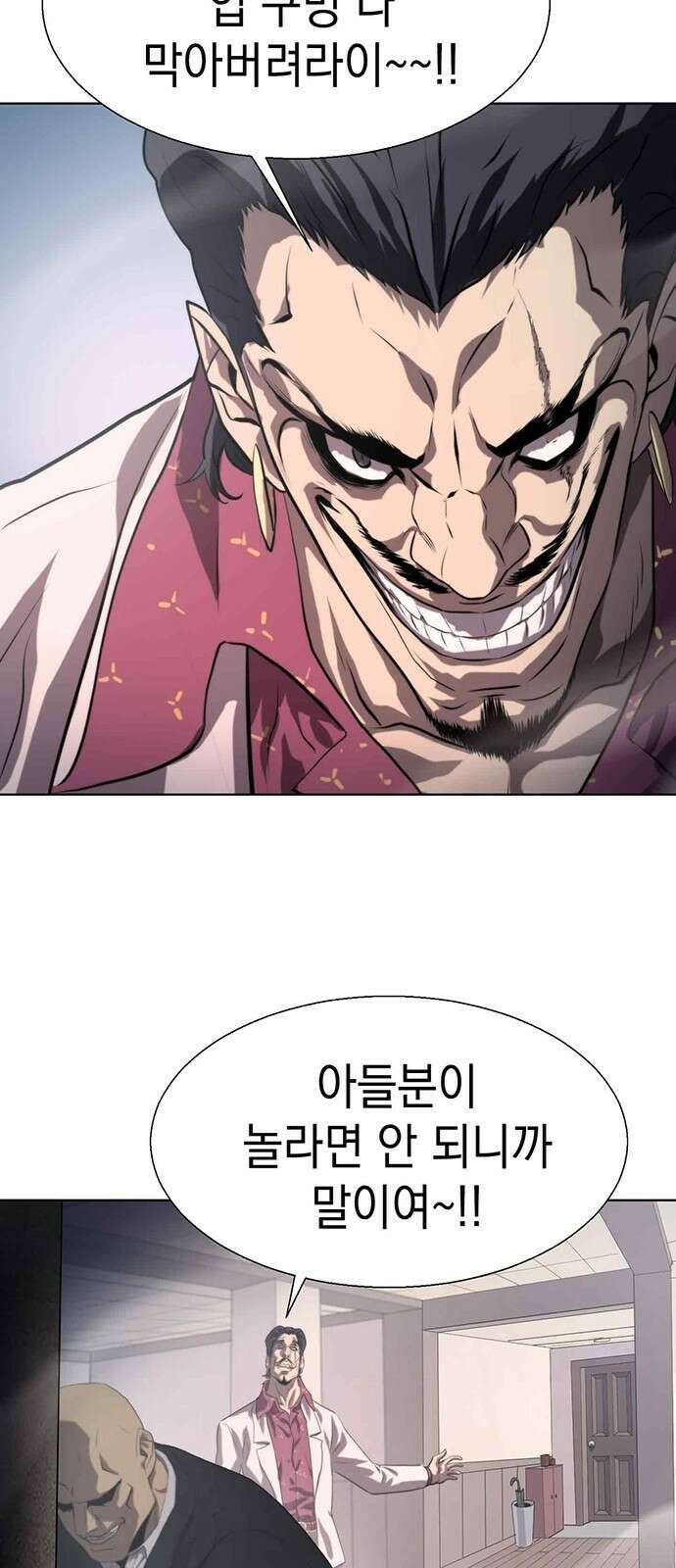 격투병동 1화 12