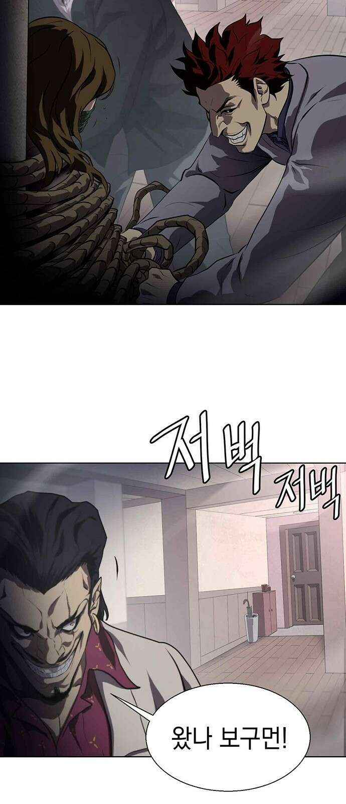 격투병동 1화 13