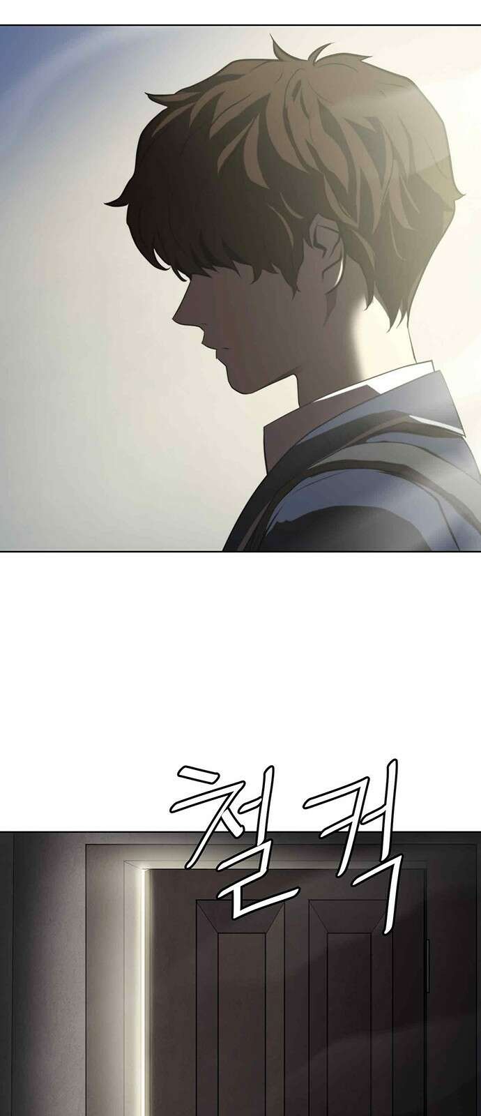 격투병동 1화 15