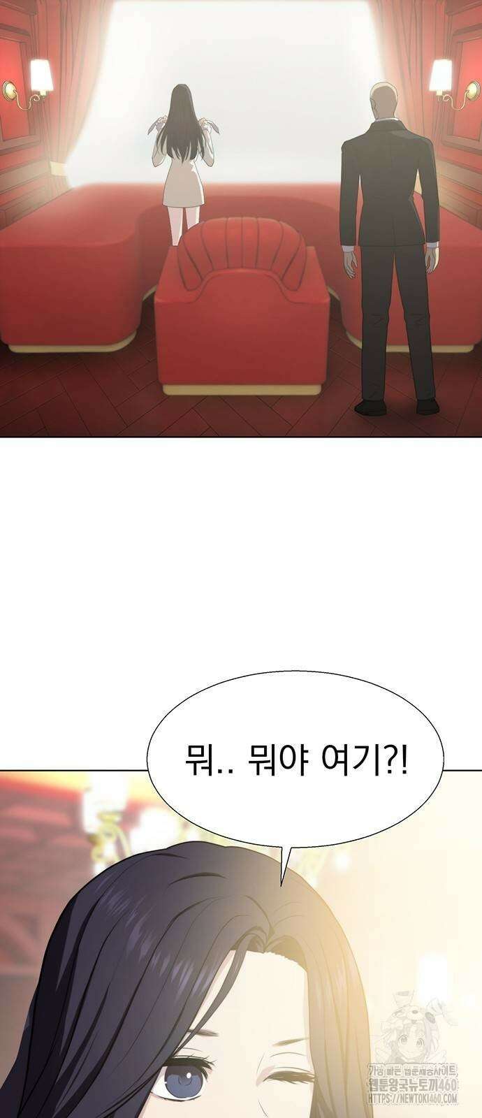 격투병동 11화 5