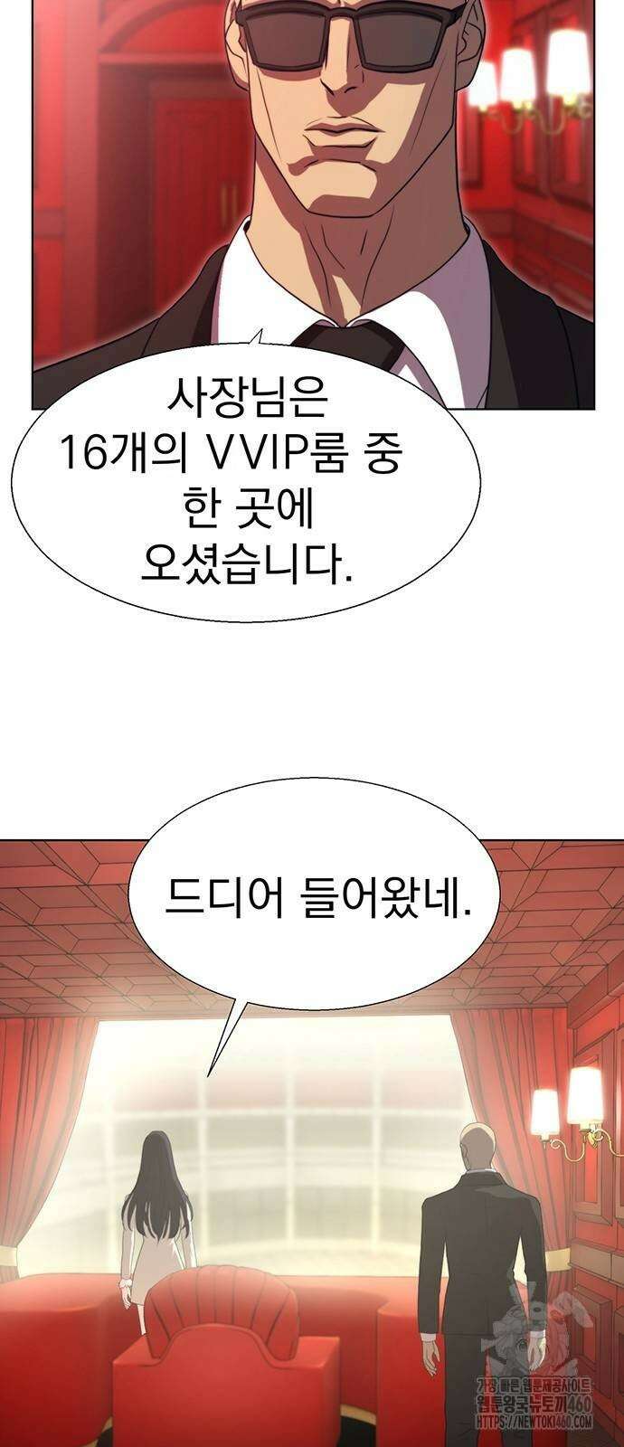 격투병동 11화 8