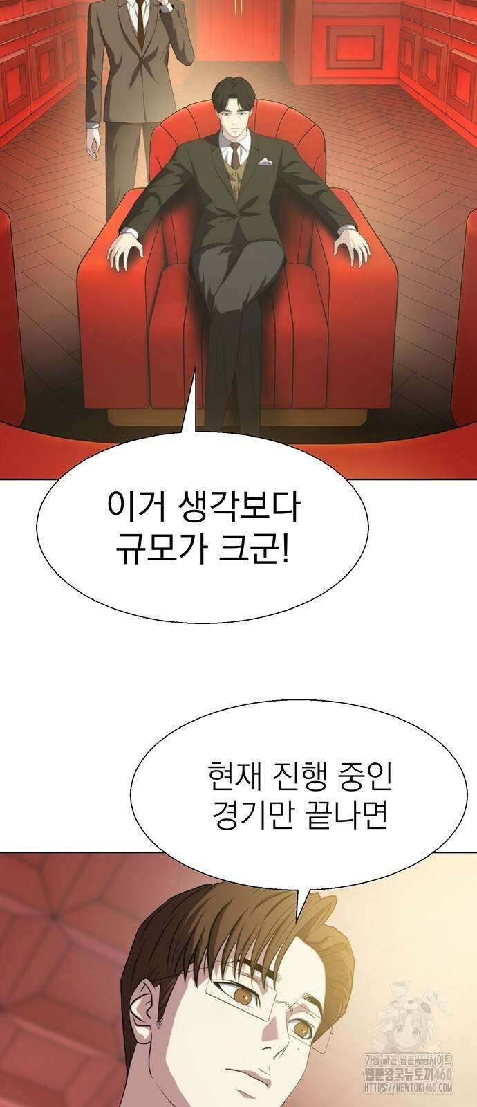 격투병동 11화 11
