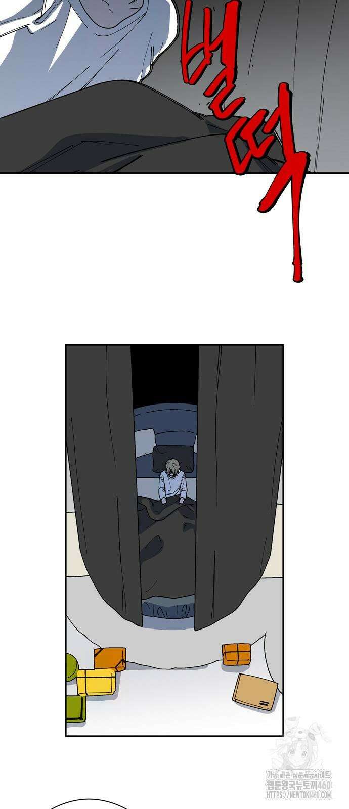 가공낙원 5화 7