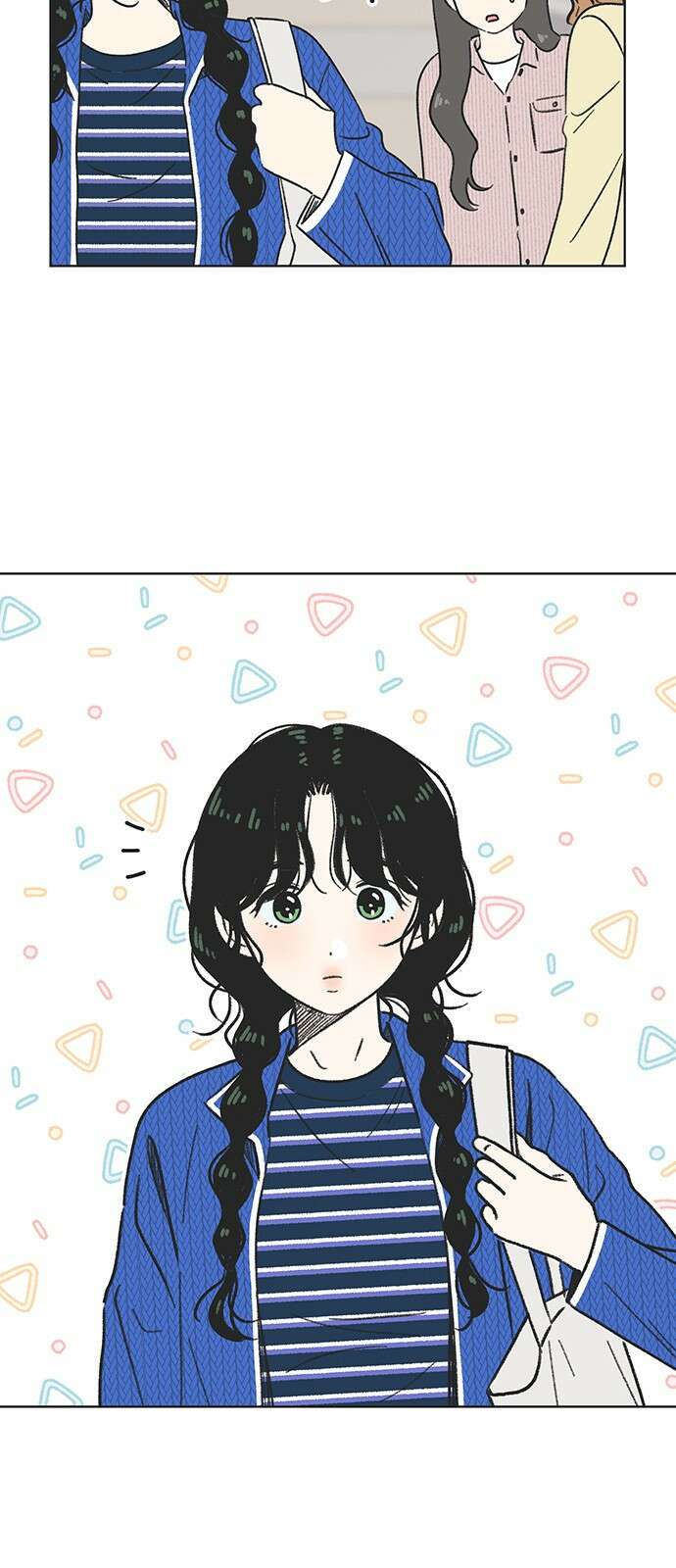 청춘 러브썸 4화 22