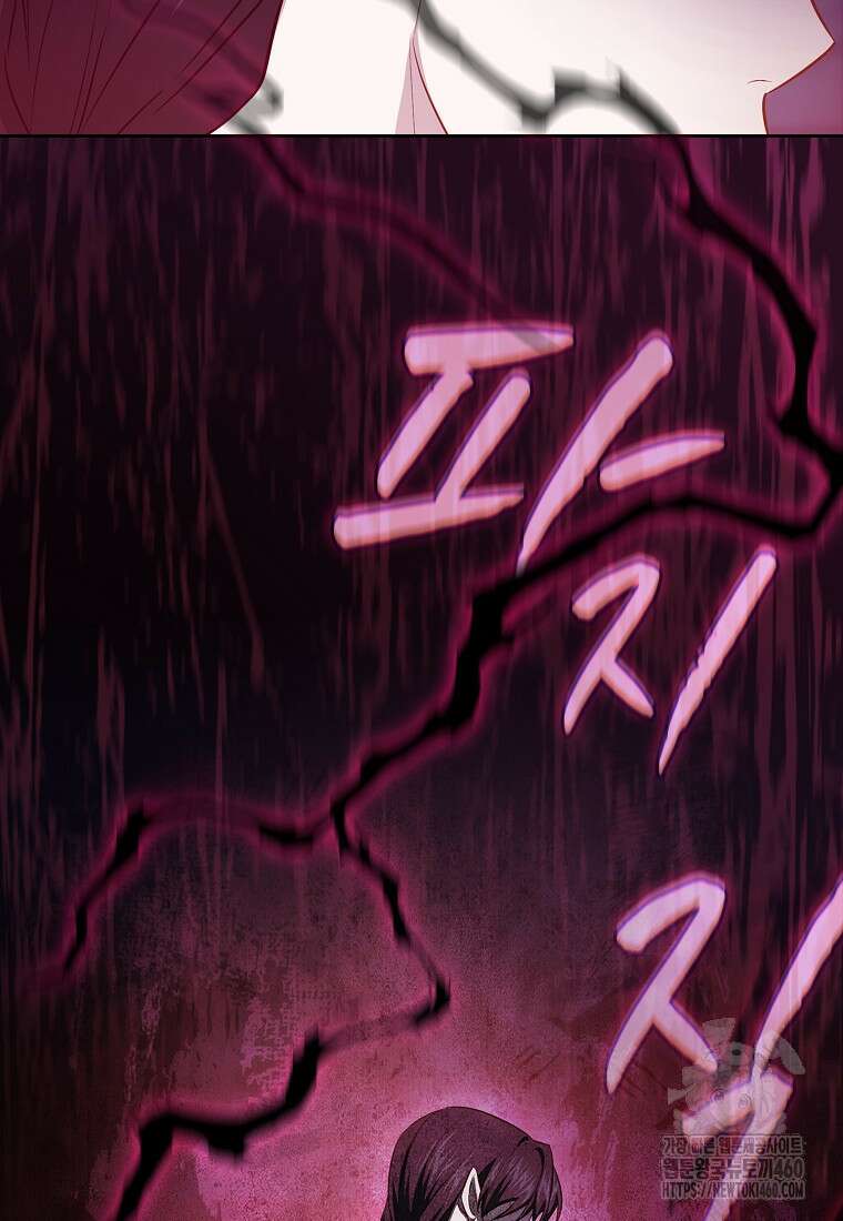 마법학교 마법사로 살아가는 법 110화 39