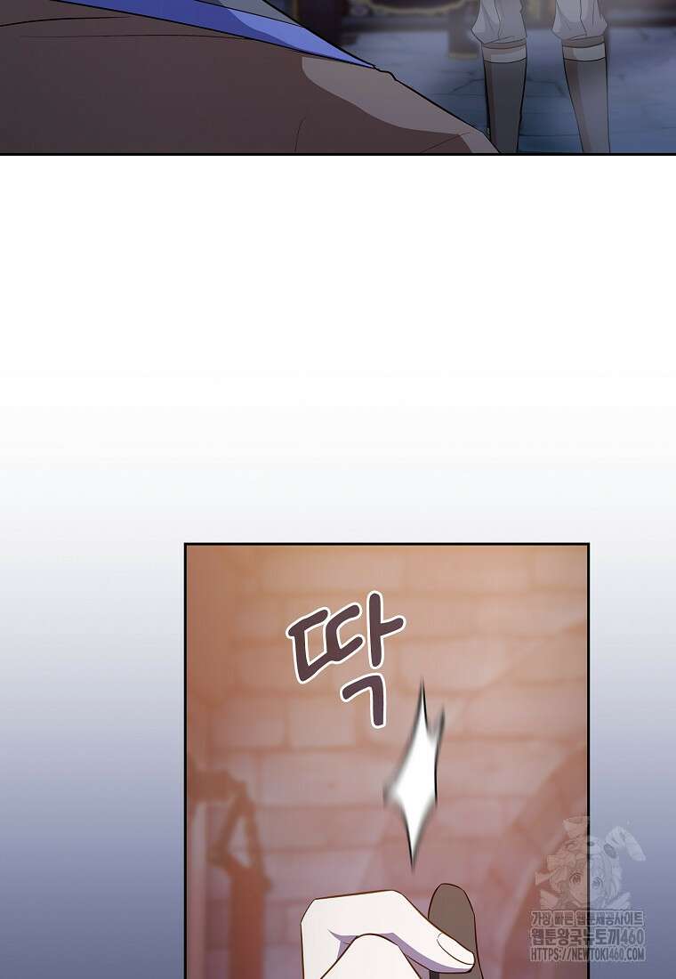 마법학교 마법사로 살아가는 법 110화 66