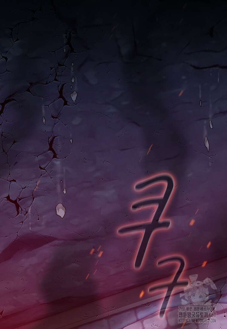 마법학교 마법사로 살아가는 법 110화 103