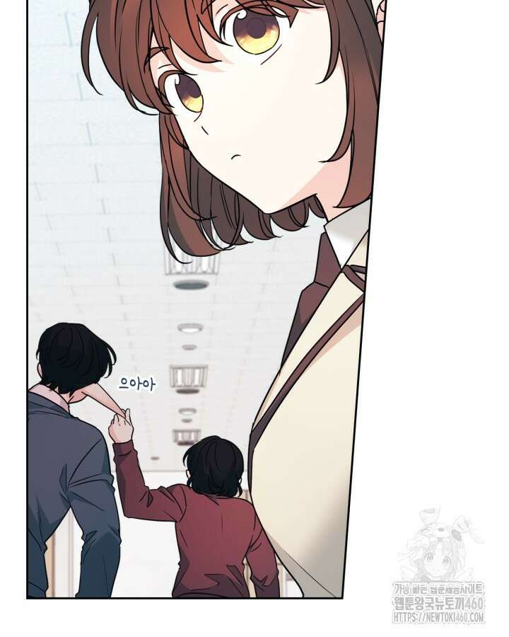 인소의 법칙 221화 10