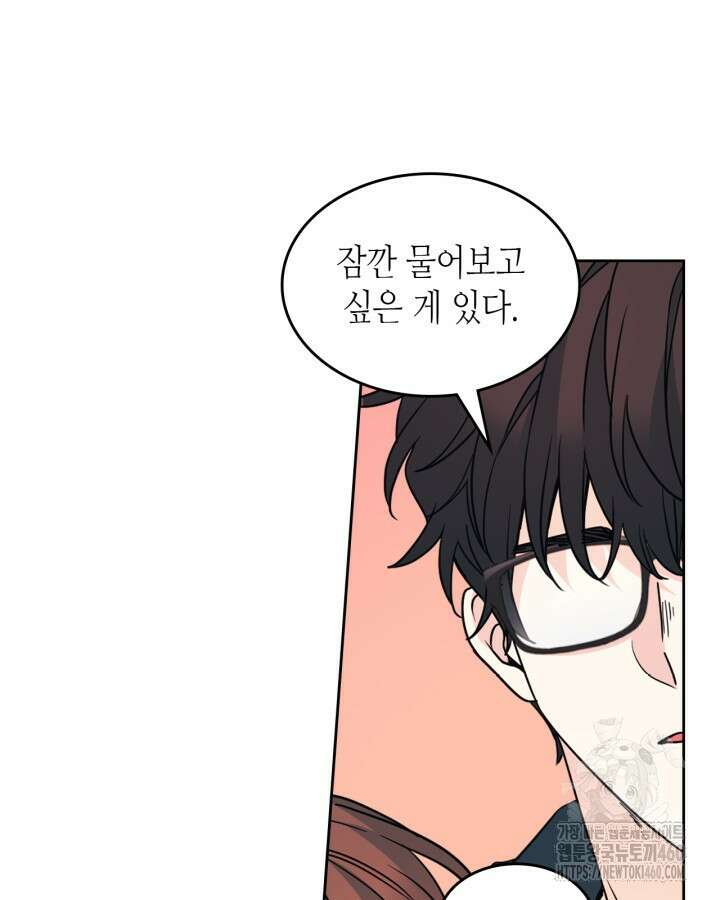 인소의 법칙 221화 11