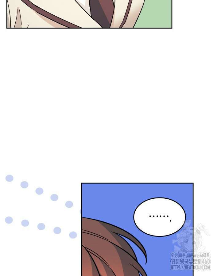 인소의 법칙 221화 16