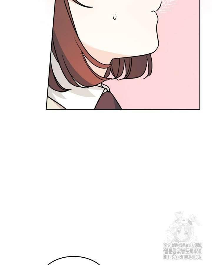 인소의 법칙 221화 22