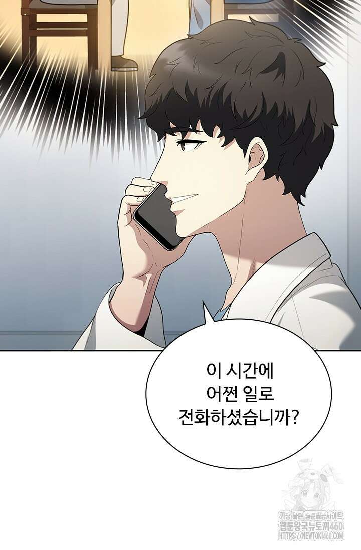 닥터 최태수 시즌5 34화 7