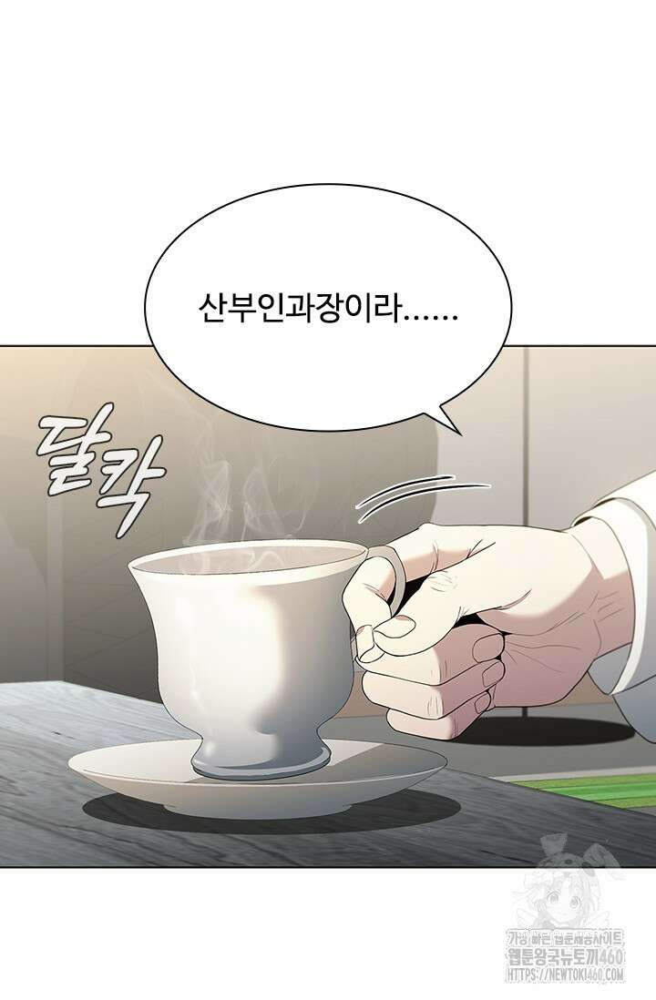 닥터 최태수 시즌5 34화 20