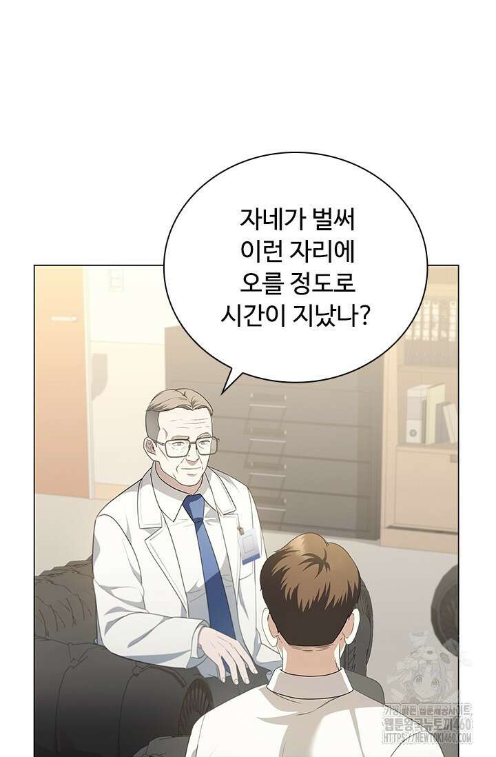 닥터 최태수 시즌5 34화 21