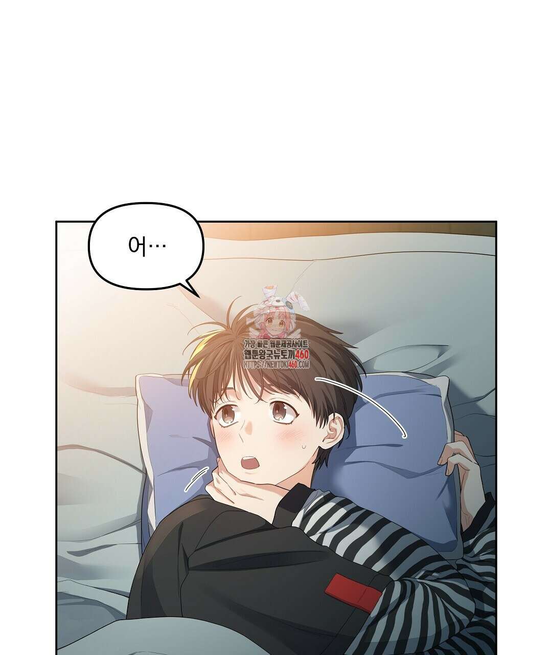 체리 케이크 9화 1