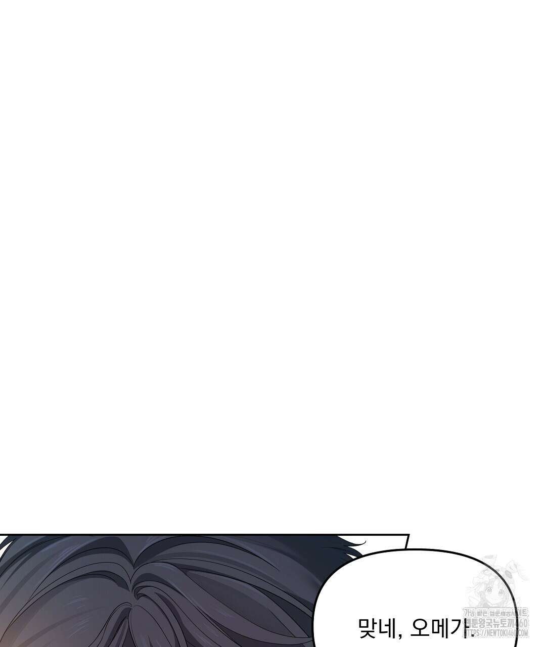 체리 케이크 9화 5