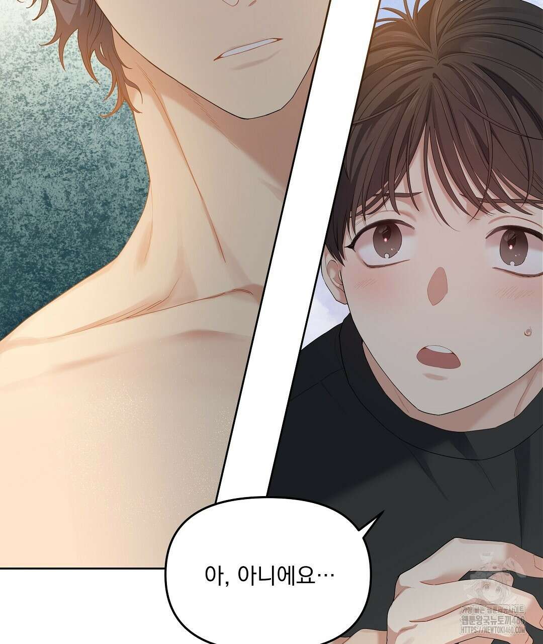 체리 케이크 9화 7