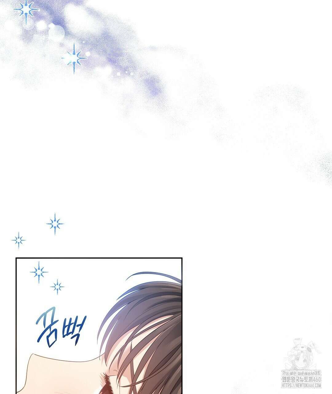 체리 케이크 9화 17