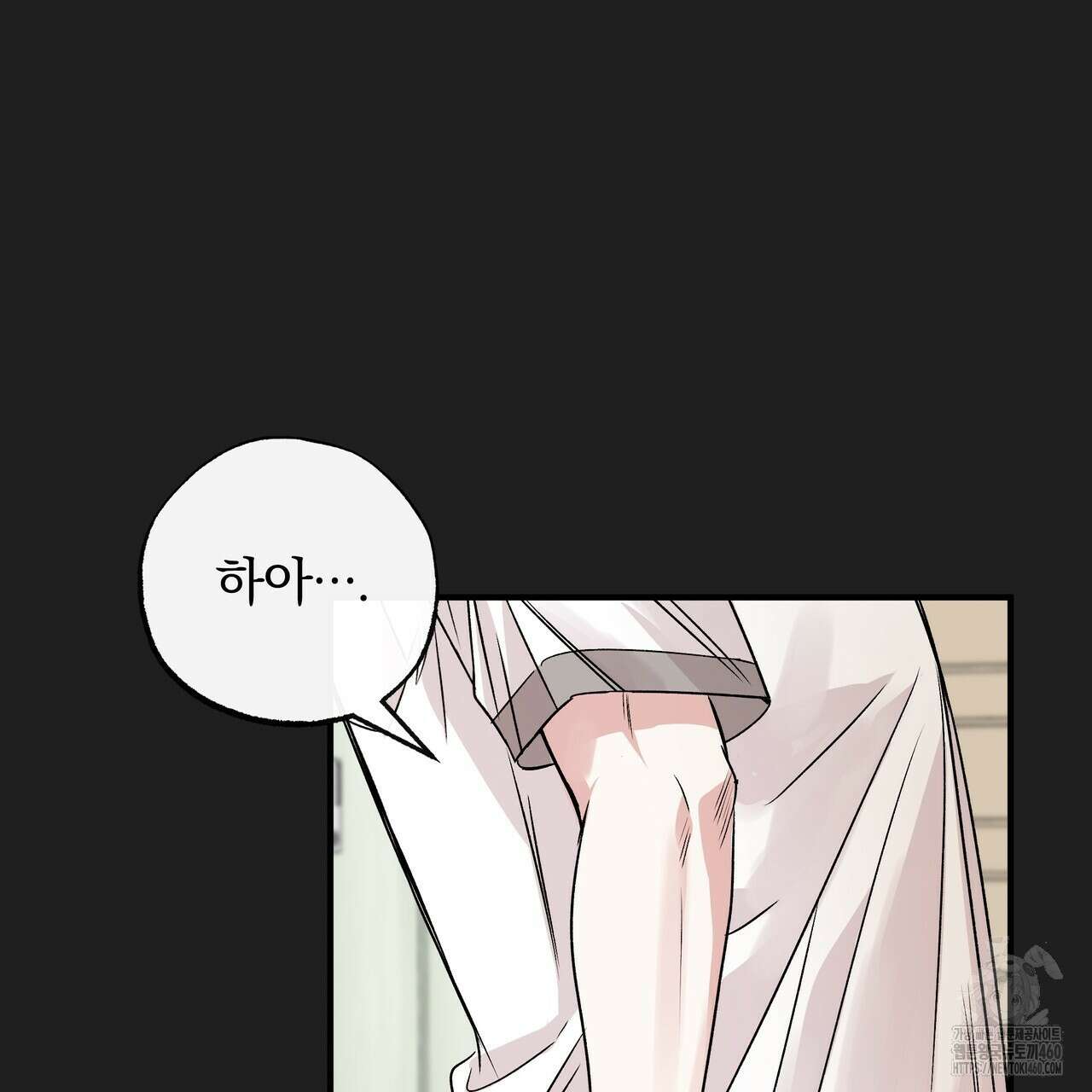 킵 어스 투게더 25화 13