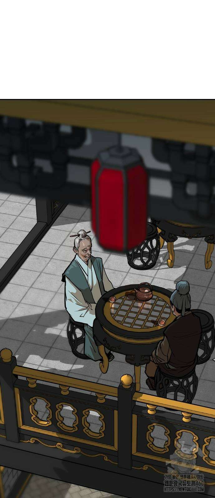 건곤불이기 8화 5