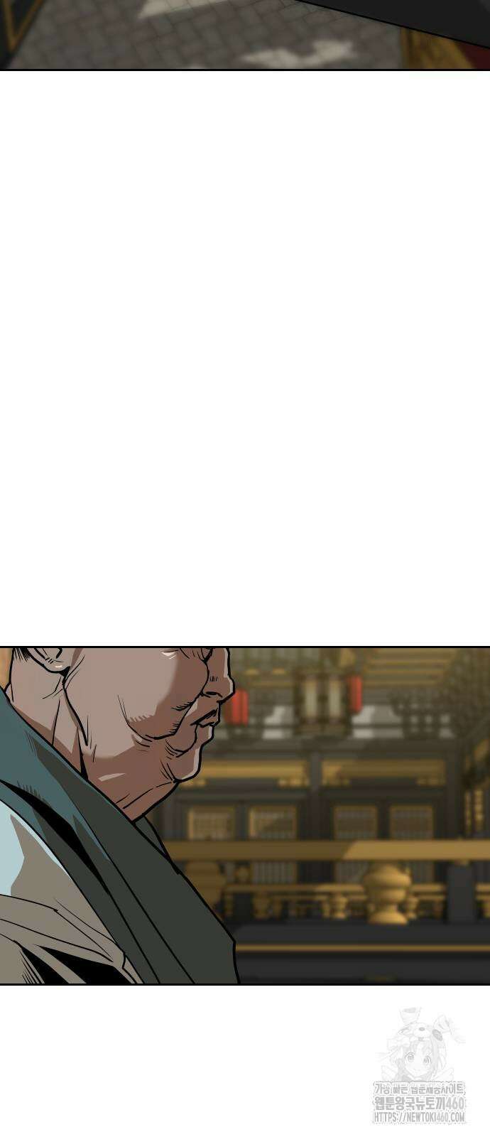 건곤불이기 8화 6