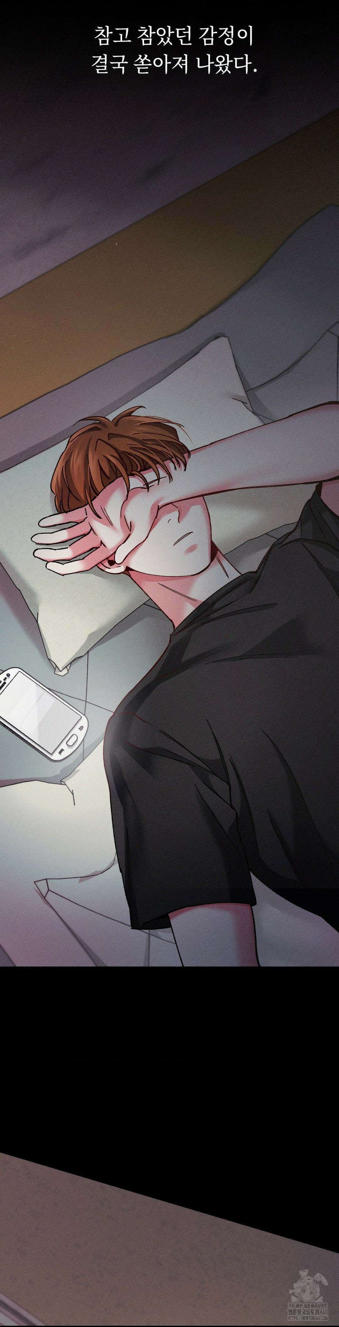 덤벨 같이 들래요 26화 3