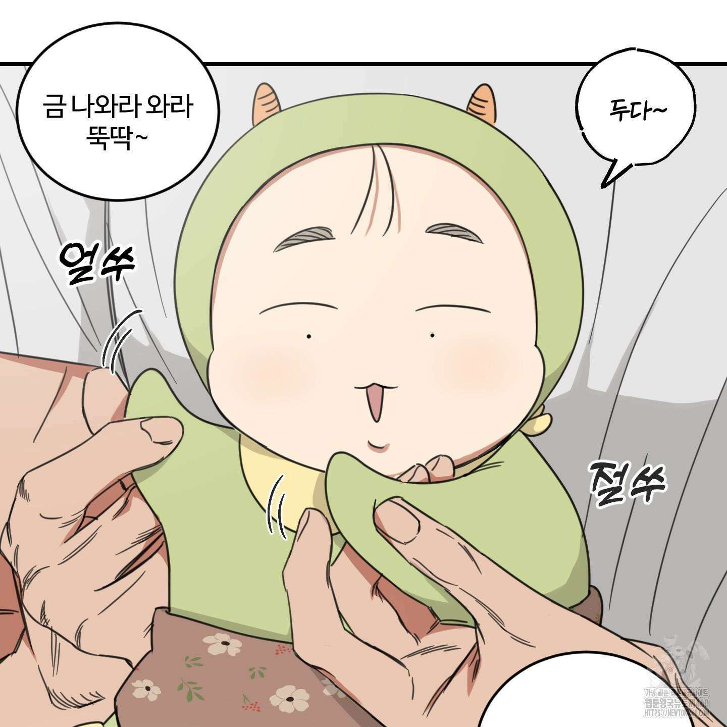 해 뜨는 집 29화 3