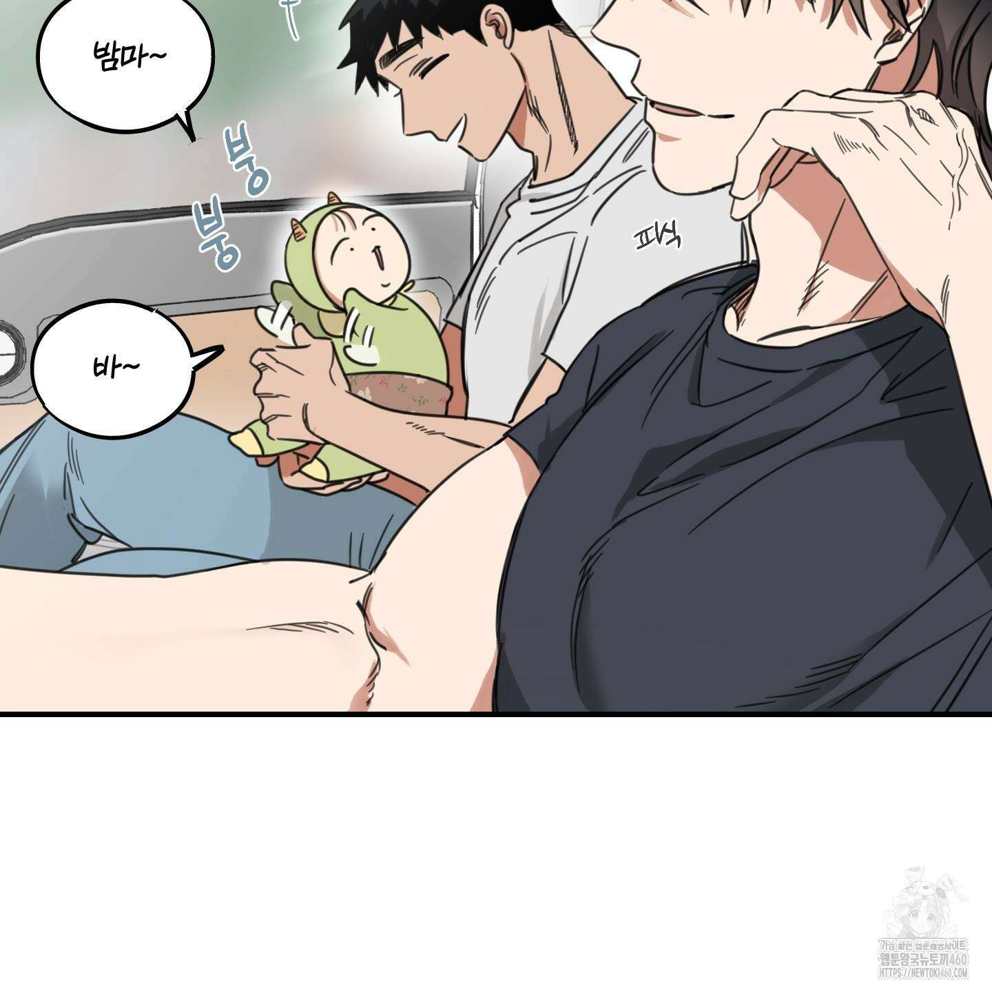 해 뜨는 집 29화 5