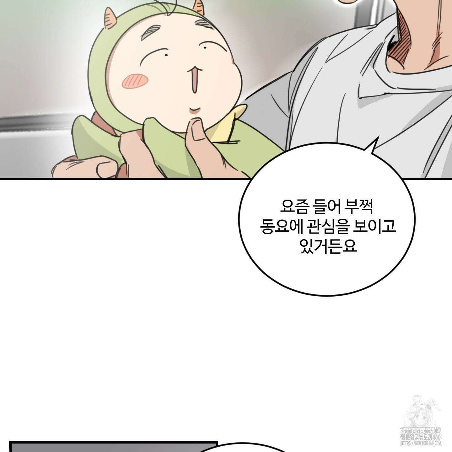 해 뜨는 집 29화 7