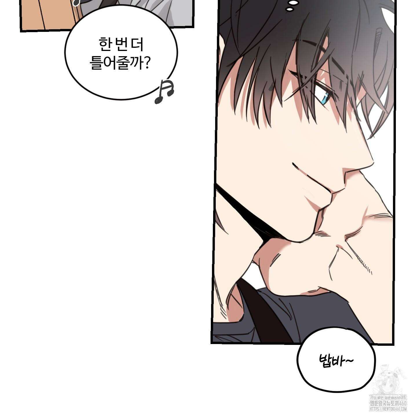 해 뜨는 집 29화 9