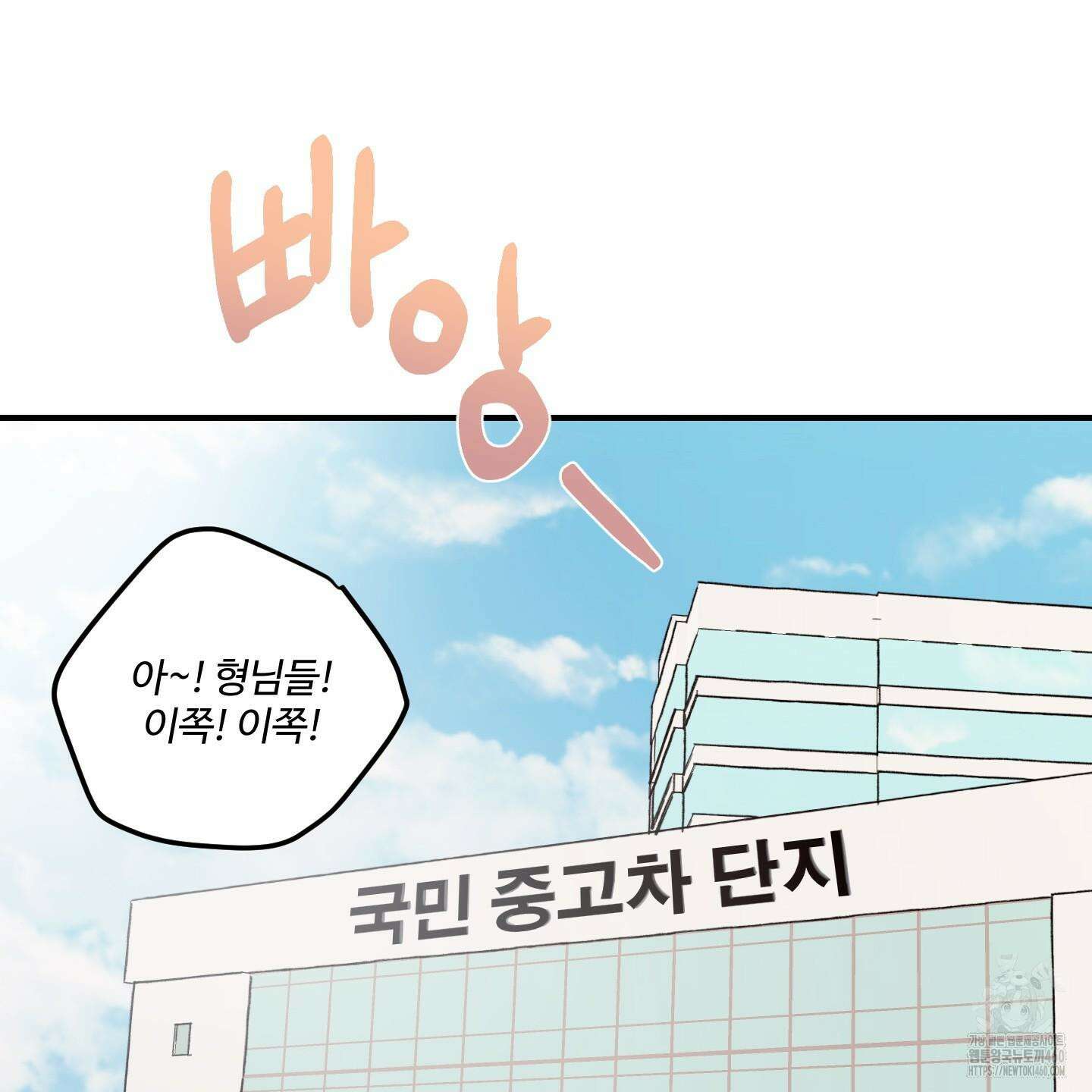 해 뜨는 집 29화 13