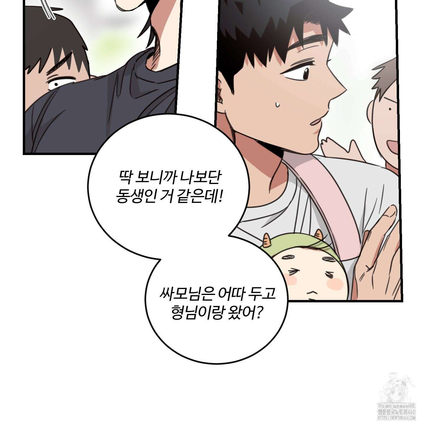 해 뜨는 집 29화 19