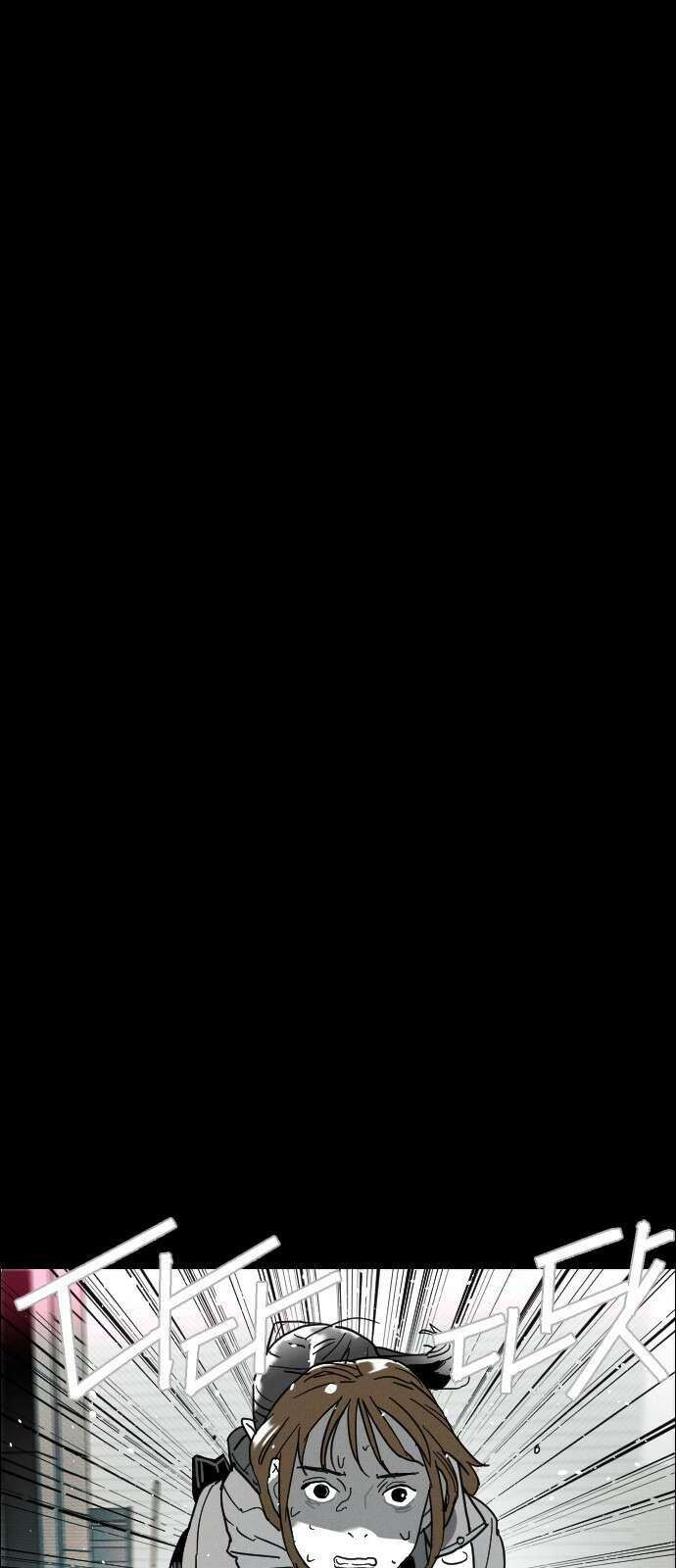 좀비상조 6화 19